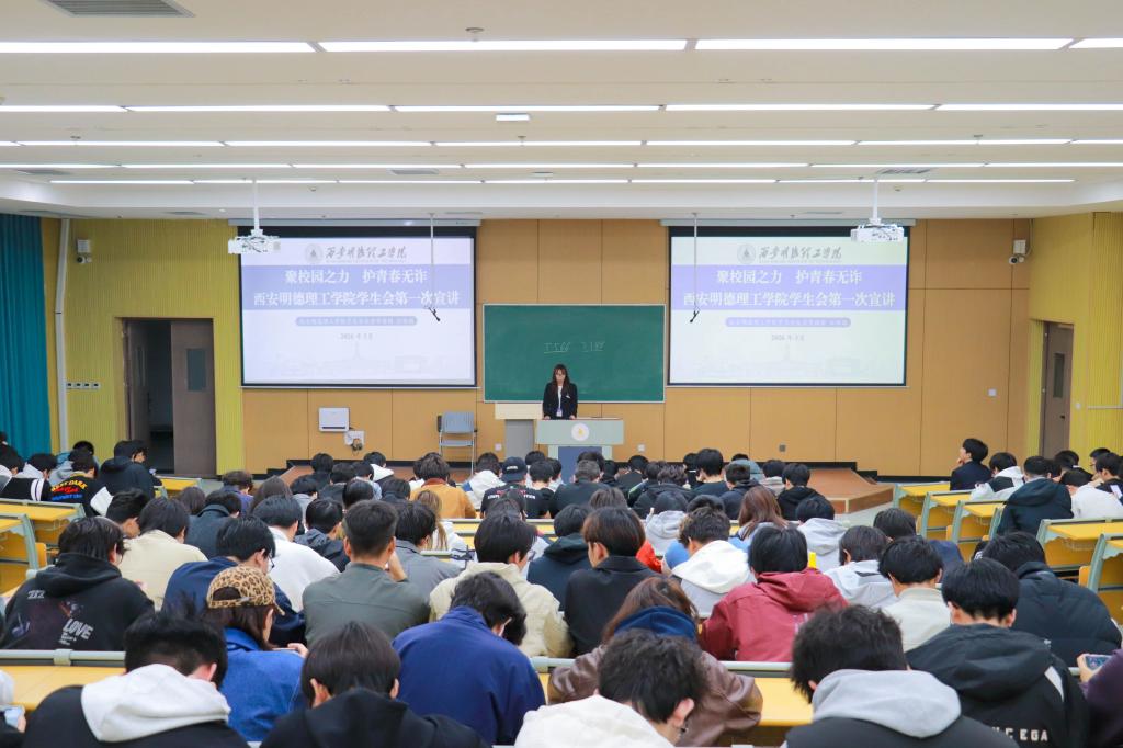 反诈宣讲进班级，筑牢安全防护墙│taptap点点入口学生会反诈宣讲团主题宣讲活动圆满开展